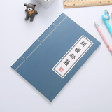 恶搞笔记本抖音网红武功秘籍圆你的江湖梦练习本创意开学礼品小本子笔记本记事本学生文具奖 纠错秘籍