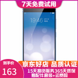 vivo X20/X20A/X7/X9 全面屏拍照手机 二手安卓手机 双摄游戏手机 X9 蓝色 4G+64G 全网通 9成新