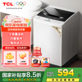 TCL 10公斤大容量波轮洗衣机L100四重智控 全自动家用 家电国家补贴 以旧换新 送装一体B100L100