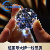 CEENIU胖东来品质莫桑石裸钻人工钻石30克拉超大莫桑钻裸石八箭八心高碳 105克拉 开口可调节