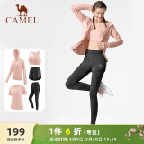 骆驼（CAMEL）瑜伽套装女健身运动服五件套YK2225L5493夕岚粉XXL