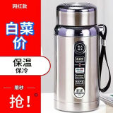 【限秒抢】316不锈钢大容量保温水杯男女便携冬季商务杯户外茶杯1 316材质【800ml】钢本色 800ml