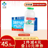 李子园原味甜牛奶乳饮料学生儿童营养早餐奶整箱饮品年货送礼 225ml*20瓶原味【分享装】