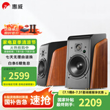 惠威（HiVi）全新升级M300II多媒体2.0台式电脑音箱有源6.5英寸高保真HIFI蓝牙音音箱桌面音箱家用音箱 M300II  (新品上市)