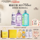 欧舒丹(马鞭草沐浴+白薰沐浴+护手霜)滋润长效保湿持久留香母亲节送妈妈