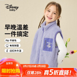 迪士尼（DISNEY）童装儿童男女童舒棉绒马甲时尚保暖坎肩上衣24冬DB341DE06紫140