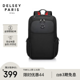 DELSEY戴乐世双肩包15.6英寸笔记本电脑包大容量书包商务旅行男士背包