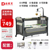 danilovedanilove婴儿床可折叠便携式bb床多功能儿童床宝宝可拼接移动床 小鹿plus豪华【升级床垫】
