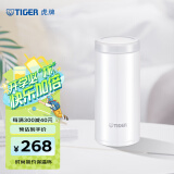 虎牌（TIGER）保温杯轻量型不锈钢时尚水杯MOC-A20C-WW白色200ml