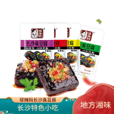 邬辣妈长沙臭豆腐 湖南特产臭干子办公室解馋小零食麻辣豆腐干休闲零食 长沙臭豆腐酱香味500g