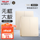 德力西（DELIXI） 开关插座面板CD821系列香槟金色暗装插座二三插墙壁电源无框大板 二开双控开关