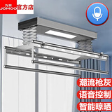 九牧（JOMOO）智能电动晾衣架枪灰全自动升降晒衣架阳台室内遥控伸缩晾衣机 枪灰色-语音控制+遥控+记忆高度