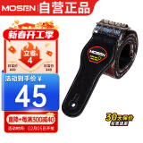 莫森（MOSEN）MBD03皮头加厚编织纯棉民谣吉他背带 电吉他贝司吉它背带 红黑款