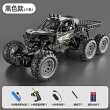 星涯优品儿童玩具男孩RC遥控汽车越野六轮合金电动赛车6-12岁生日礼物