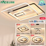 雷士（NVC） 客厅大灯卧室房间灯大厅餐厅灯吸顶灯塑影北欧线条灯具套餐 简约 荐 高显柔光-三室两厅搭餐厅灯