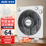奥克斯（AUX）风扇电风扇台式风扇鸿运扇家用小型台扇宿舍转页扇大风量节能风扇 10寸定时款（2.5M线）