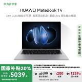 华为MateBook 14 酷睿 Ultra笔记本电脑 国家补贴20% 2.8K OLED触控手写屏 Ultra 5 16G 1T 深空灰