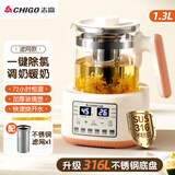 志高烧水壶保温一体电热水壶多功能智能养生壶全自动恒温壶家用煮茶器炖煮花茶壶 1.3L 白色养生滤网款