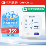 欧姆龙（OMRON）U725A家用电子血压计 柔光语音播报大屏显示血压仪大画面语音款】