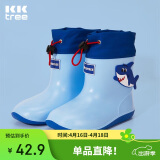 kocotreekk树儿童雨鞋防水立体男童女童宝宝雨靴束口卡通鞋