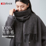 红豆（Hodo）100%纯羊毛围巾女士秋冬季加厚中国红色送妈妈女友生日礼物