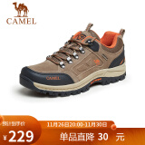 骆驼（CAMEL）男鞋户外休闲运动登山鞋防撞徒步鞋  A632026925 深卡其/桔红 42