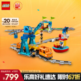 乐高（LEGO）积木拼装得宝10875 智能货运火车大颗粒积木桌儿童玩具生日礼物