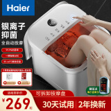 海尔（Haier）泡脚桶恒温加热全自动按摩足浴盆家用抑菌洗脚盆仿真按摩泡脚盆银离子抑菌足浴桶生日礼物送亲人 【银离子抑菌/自动按摩】顶配款HQY-J351W