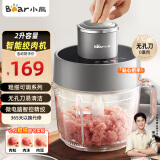 小熊（Bear）绞肉机家用 绞馅机 碎肉机 电动料理搅拌打肉机蒜蓉机 2L粗细可调搅肉机 QSJ-F03X2【国家补贴】