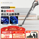 德尔玛（Deerma）小型家用立式吸尘器DX700S 手持吸尘机家庭适用 立式/手持两用吸尘器 大吸力宠物吸毛