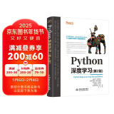 Python深度学习（第2版） chatgpt聊天机器人动手学强化学习机器学习人工智能丛书 图深度学习神经网络与深度学习 pytorch深度强化学习tensorflow计算机视觉机器学习实战