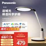 松下（Panasonic）台灯导光板国AA级护眼台灯全光谱儿童 家用智能台灯护眼学习