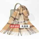 达芬奇密码羔毛格子小披肩秋冬羊毛围巾女秋夏季100绵羊毛围巾男节日送礼 27# 180*30cm（含流苏）