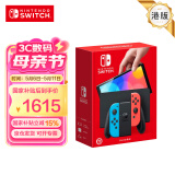 Nintendo Switch任天堂 游戏机 Switch NS港版OLED版游戏主机 配彩色Joy-Con 便携游戏掌机