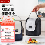 美厨（maxcook）保温饭盒袋 加大号保鲜饭盒包 便携式保温饭盒便当手提袋MCPJ2059