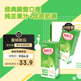 蒙牛（MENGNIU）酸酸乳乳味饮品饮料整箱原味211g*24（京东专供）
