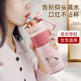 cica带吸管保温杯女士高颜值成人孕产妇专用躺着喝水316不锈钢水杯子 【8仓速发+不含贴纸】粉色 650ml