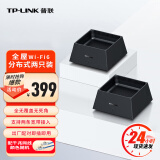 TP-LINK普联双频千兆路由器易展mesh分布路由家用无线穿墙 【AX3000全屋WIFI6】子母双路由K20易展