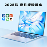 HUVE 智慧PC【2025款16代超薄本】笔记本电脑高性能轻薄本办公本独立显卡大学生专用高配设计手提女生 高性能 锐龙R7版  IPS护眼版 32G高速运行+1TB固态大硬盘