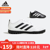 阿迪达斯（adidas）童鞋新款男大童耐磨运动足球鞋 HQ4485白 12-K/31码/185mm 