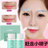 莱玫漂眉膏漂胡剂面部净柔套装漂亮胡剂淡化浓眉唇脸部汗毛胡子染眉 【润肤霜30g+柔肤粉20g】三套 漂走小胡子告别大浓眉