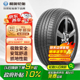 利奥玲珑轮胎汽车轮胎 适配瑞虎5x/马自达8 215/60R17 96H LA35