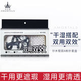 尔木萄（AMORTALS）双A粉扑套盒粉底液粉扑干湿两用+收纳盒 