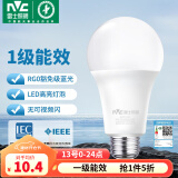 雷士（NVC） 灯泡 led灯泡E27大螺口高亮节能灯泡家用商用省电球泡光源 力荐-纯净光-8W-E27白光-1级能效