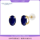 GEM STONE KING蓝宝石耳钉耳环14K2.04克拉彩宝简约时尚耳环38妇女节礼物老婆