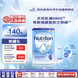 荷兰牛栏诺优能易乐罐 HMO 幼儿配方奶粉 4段(12-24月)800g