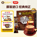 旧街场（OLDTOWN）速溶原味白咖啡浓醇口味马来西亚进口三合一咖啡粉35g*20条深烘