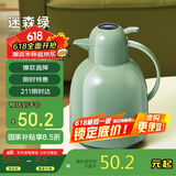 物生物（RELEA）保温壶家用玻璃内胆暖水瓶学生宿舍暖壶居家热水壶大容量显温暖壶