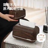 bydoll桌面纸巾盒家用弹簧抽纸盒原木风木纹ABS材质简约耐用纸巾盒创意高档新中式轻奢客厅高级感
