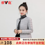 雅鹿2024新款轻薄款羽绒服女内胆短款内搭女式无领轻便冬薄款百搭外套 浅灰 L (90-100斤)